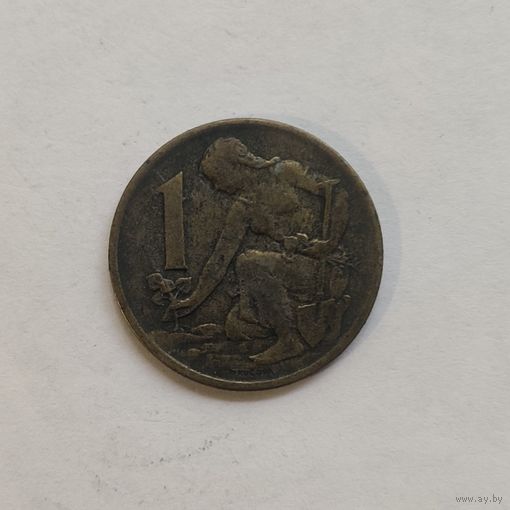 Чехословакия 1 крона 1963 г.