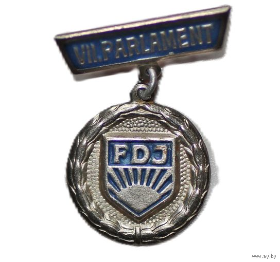 Знак FDJ ГДР VII Парламент