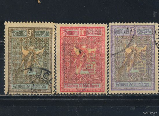 Румыния Кор 1906 Благосостояние (IV) #173,175,176