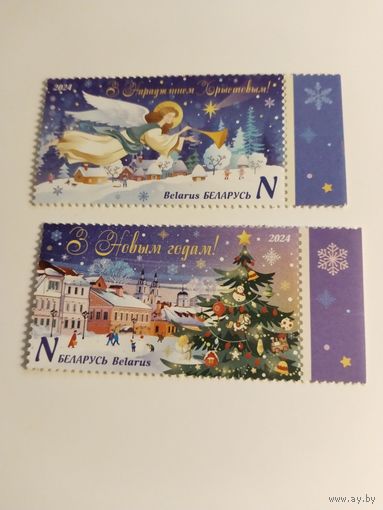 Беларусь  2024 2 м Н.Год и Рожд.
