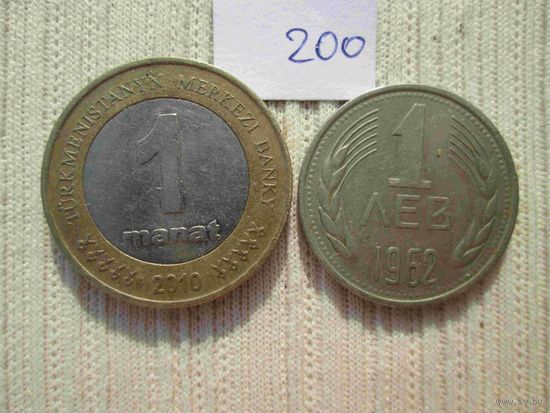 Один лев 1962 года