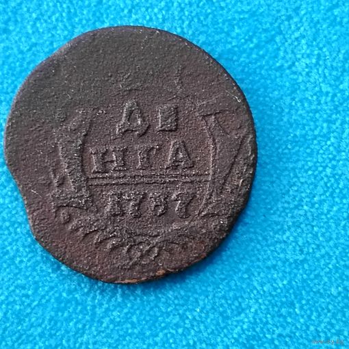 Деньга (1737г.) Расспродажа с 1 рубля!