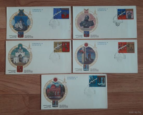 СССР 1977 Сувенирный конверт(КПД) без указ.авт.Олимпиада-80.  Золотое кольцо. 5шт одним лотом.СГ.