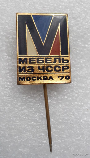 Мебель из ЧССР. Москва 70. тяжелый #0338