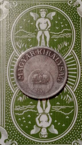 Венгрия 10 филлеров 1942