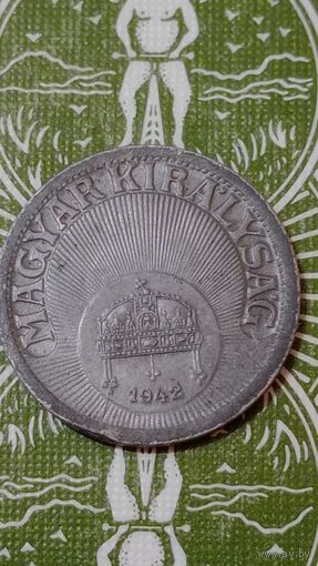 Венгрия 10 филлеров 1942