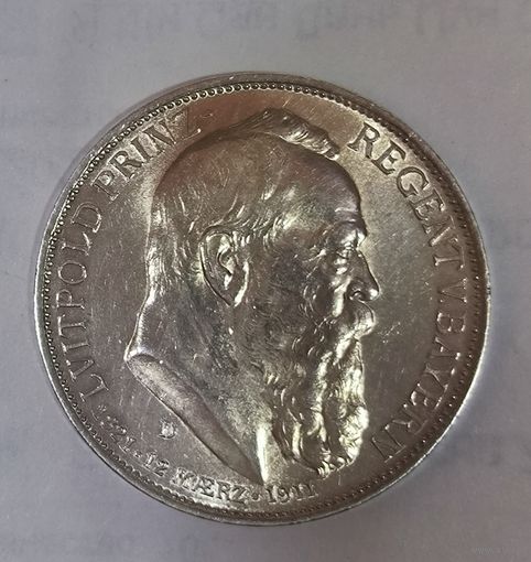 С рубля! 3 марки 1911 Луитпольд штемпельный блеск