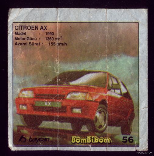 Бомбибом 56