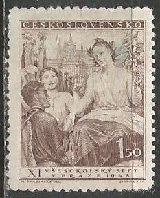 Чехословакия. Сокольский конгресс. Прага. 1948г. Mi#532.