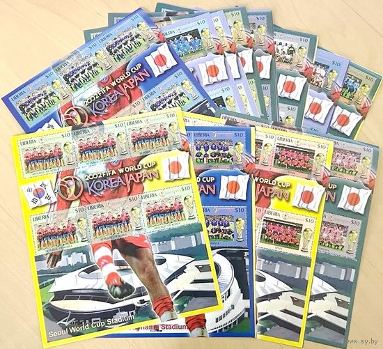 Ліберыя 2002-зборныя на чэмпіянаце сьвету па футболе-Набор з 32 ліста з маркамі-MNH