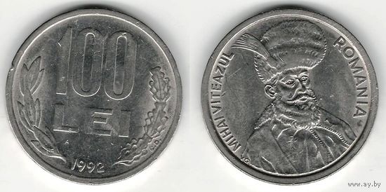 W: Румыния 100 лей 1992 и 1994 одним лотом, монеты разные, KM#111 (657)