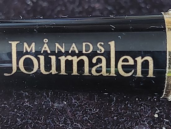 Перьевая ручка Германия