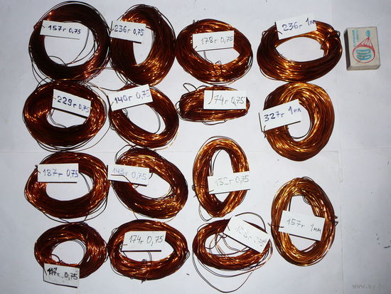 Провод обмоточный Проволока (медный, медь)