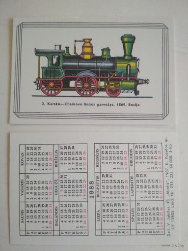 Карманный календарик. Паровозы, Литва. 1988 год