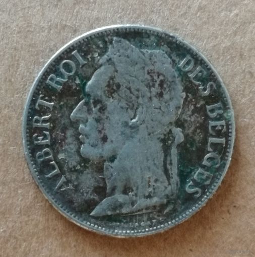 Бельгийское Конго 1 франк 1922 г., Надпись на французском - 'ALBERT ROI DES BELGES',  KM# 20