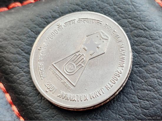 Индия. 5 рупий 2001 - 2600 лет со дня рождения Бхагвана Махавира, отметка монетного двора - Ноида. Брак, раскол. Торг.