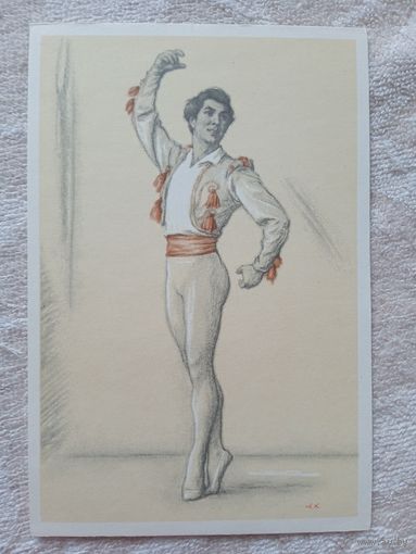 Балет. Худяков. Народный артист РСФСР Брегвадзе в роли Фрондосо ("Лауренсия")