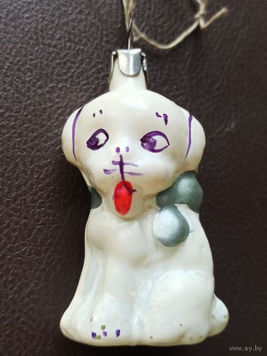 Ёлочная игрушка "СОБАЧКА", подвес, стекло. (СССР, 1950-1960 гг.). Торги с 1 рубля. МЦ.