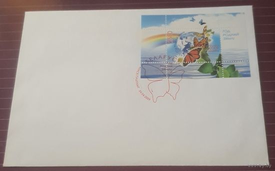 Беларусь 2009