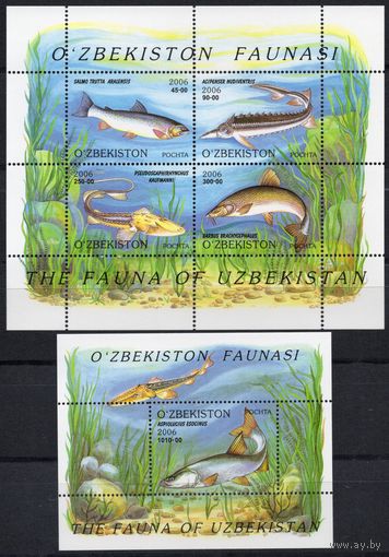 Узбекистан 2006. Фауна. Рыбы. 2 блока (130)