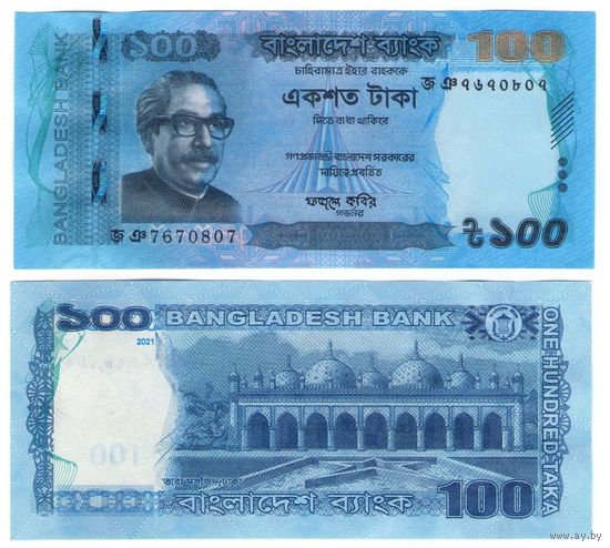 Бангладеш 100 така 2021 год  UNC