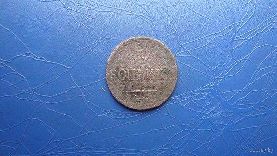 1 копейка 1837 ем на                                                                                                                          (4227)