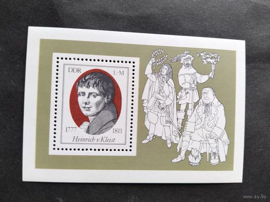 ГДР 1977  бл.Г.Клейст