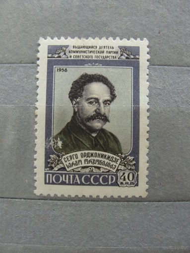 Продажа коллекции с 1 рубля! Чистые почтовые марки СССР.