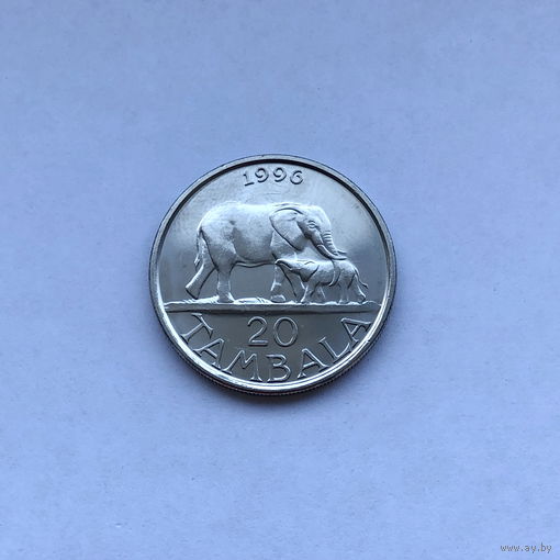 20 тамбал 1996