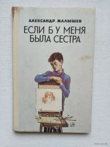 Книги с 1 рубля ! Распродажа !