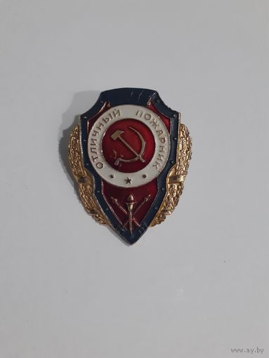 Знак отличник
