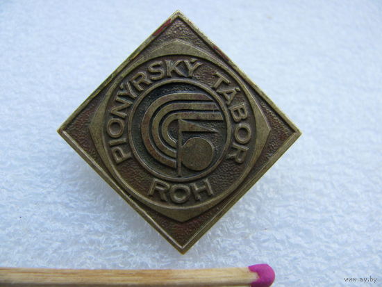 Знак. ЧССР. Пионерский слёт. ROH. тяжёлый