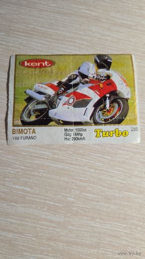 Вкладыша от жвачки TURBO 285