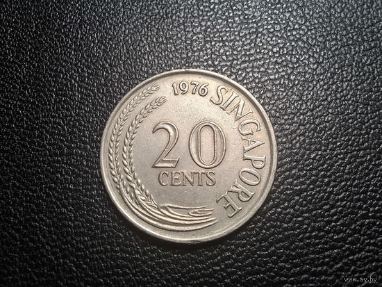 Сингапур 20 центов 1976