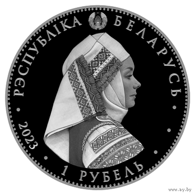 Медно-никель . 2023 год .  Калінкавіцкі строй (" Калинковичский строй ") Тираж 5000 штук .