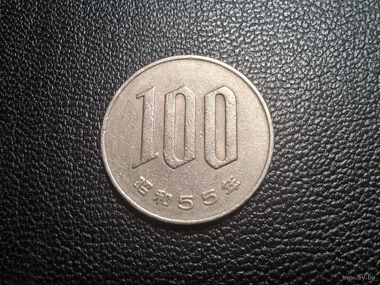 Япония 100 йен 1980