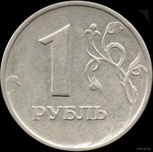 Россия 1 рубль 1998 г. ММД Y#604 (31)