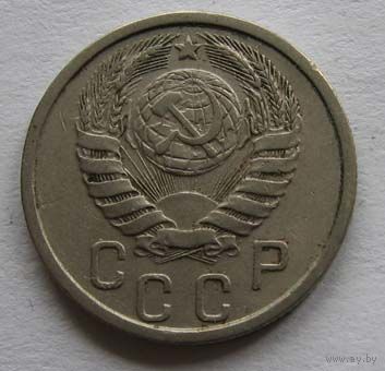 15 копеек 1940 год редкие!