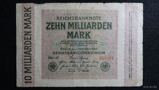 10 миллиардов марок 1923г. Германия, Берлин