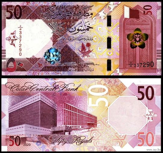 Катар 50 риалов образца 2020 года UNC pw35