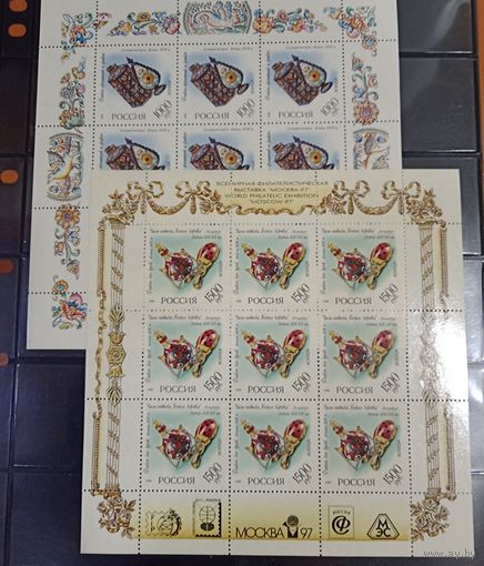 Марки России 1996 года МЛ русская эмаль, серия из двух МЛ, СК 315, 318