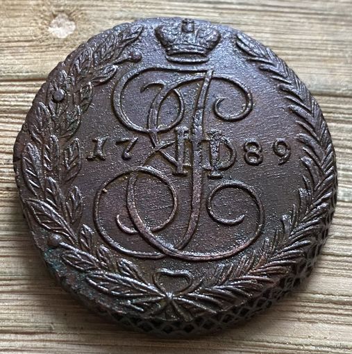 5 копеек 1789 ем. Бомбическая монета.