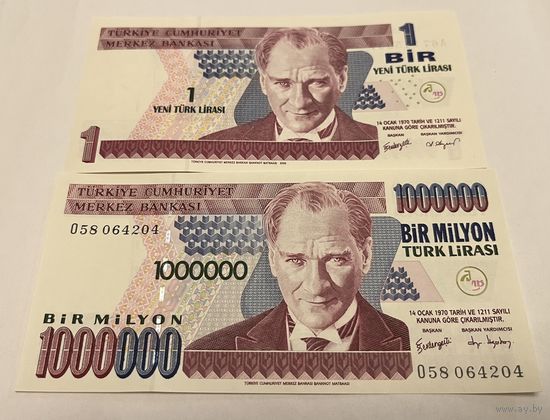 1 000 000 и 1 лира 1970 с рубля