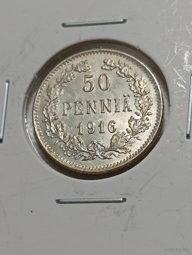50 PENNIA 1916 г. S.Русско-Финские.Три короны.ШБ.