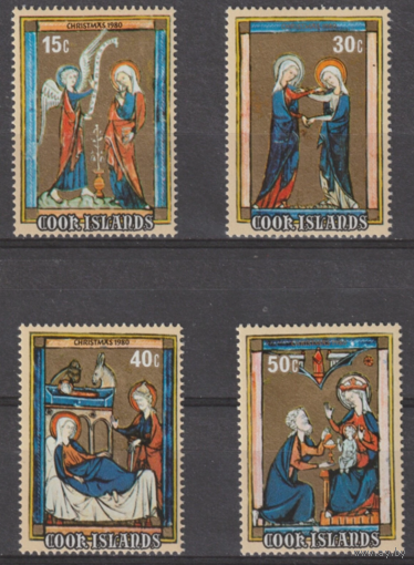 Живопись 1980 Острова Кука Религия Рождество Мадонна MNH
