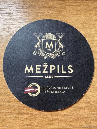 Подставка под пиво "Mezpils" /Латвия/