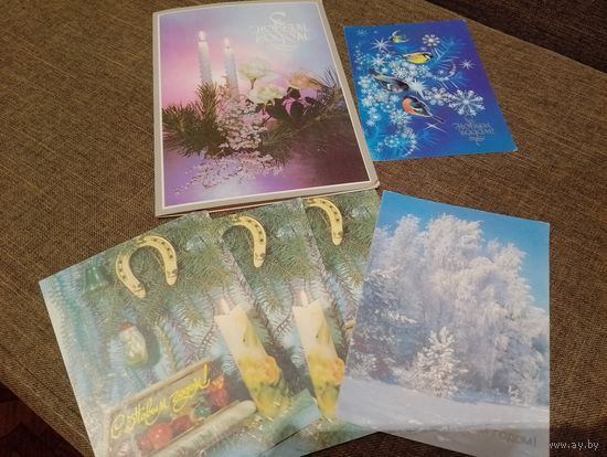 Открытки С Новым Годом, СССР,чистые