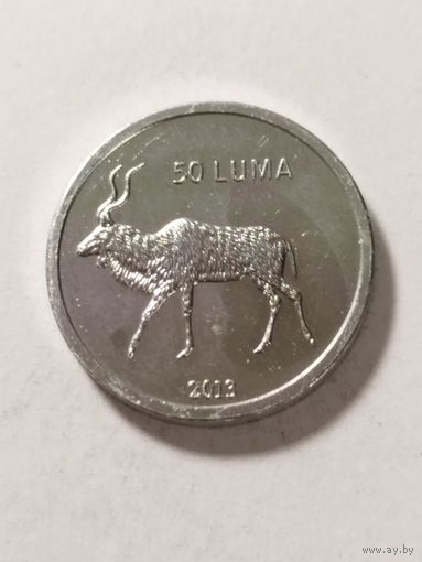 Нагорный Карабах 50 лум "Антилопа" 2013