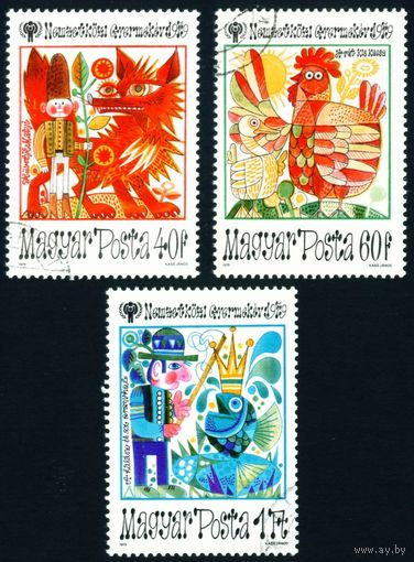 Международный год ребенка Венгрия 1979 год 3 марки