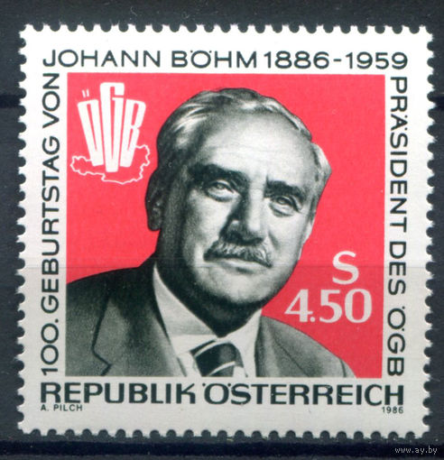 Австрия - 1986г. - 100 лет со дня рождения Иоганна Бёма - 1 марка - полная серия, MNH [Mi 1836]. #3-WB-Z-1-28